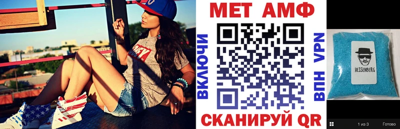 Amphetamine Premium даркнет сайт mega сайт Сковородино