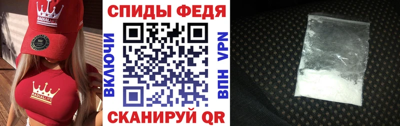 Амфетамин 98% Сковородино