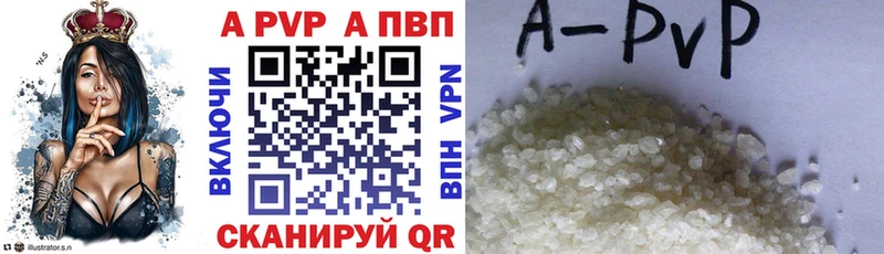 A PVP мука Сковородино