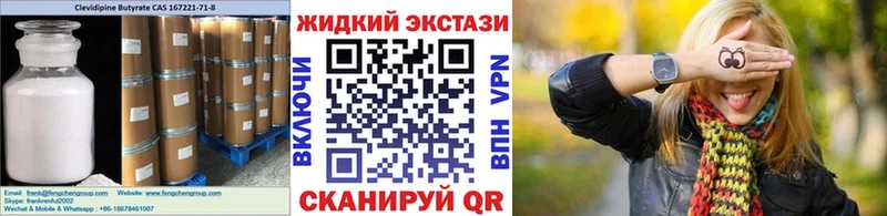 кракен вход  Сковородино  БУТИРАТ оксана  хочу наркоту 