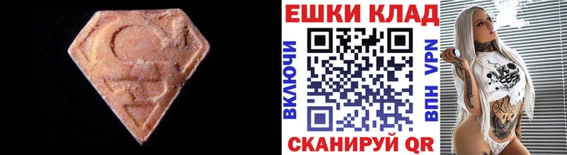 Экстази Philipp Plein Сковородино