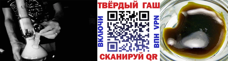 цена наркотик  даркнет телеграм  Гашиш hashish  Сковородино 