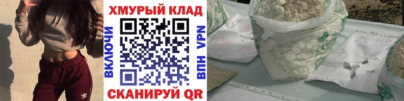 блэк спрут зеркало  Сковородино  Героин Афган  как найти наркотики 