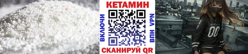 блэк спрут как войти  Сковородино  Кетамин ketamine  сколько стоит 