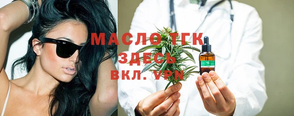 MDMA Premium VHQ Бородино