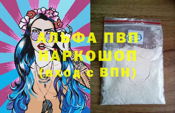 MDMA Premium VHQ Бородино