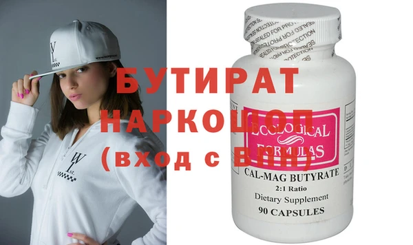 мдпв Бронницы