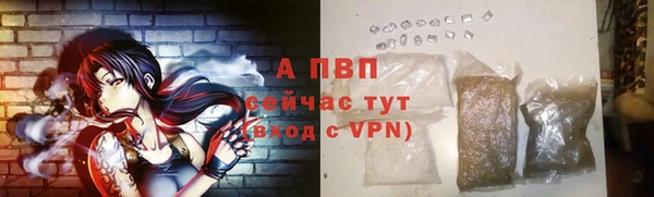 прущий лед Бугульма