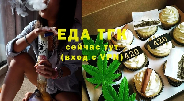 прущий лед Бугульма
