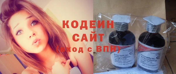 прущий лед Бугульма