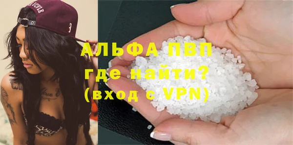 MDMA Premium VHQ Бородино