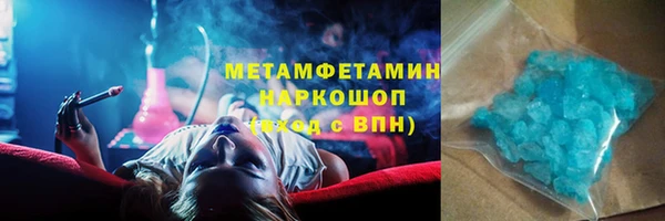 прущий лед Бугульма