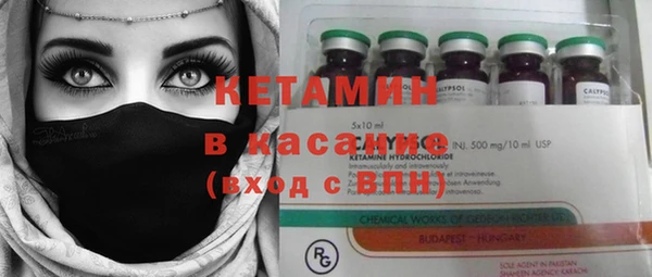 прущий лед Бугульма