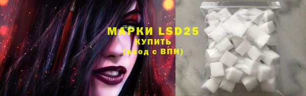 MDMA Premium VHQ Бородино