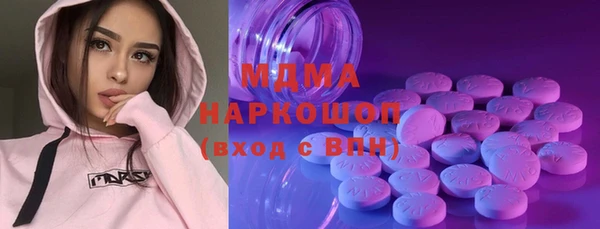 прущий лед Бугульма