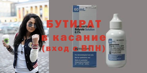 мдпв Бронницы