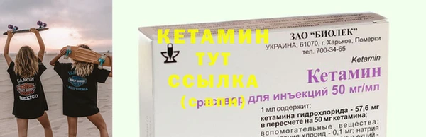 прущий лед Бугульма