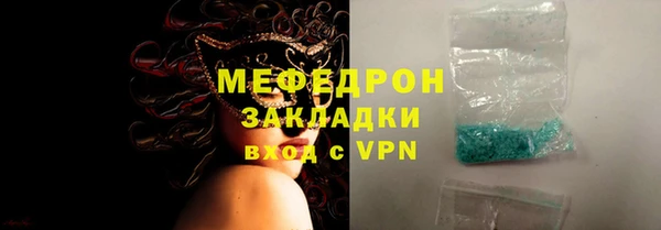 мдпв Бронницы