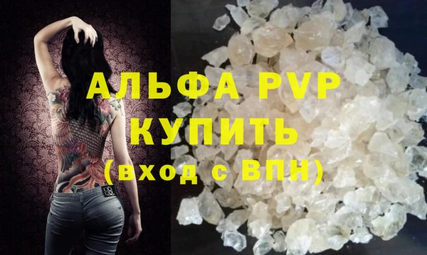MDMA Premium VHQ Бородино