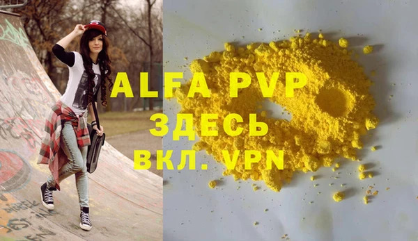 MDMA Premium VHQ Бородино