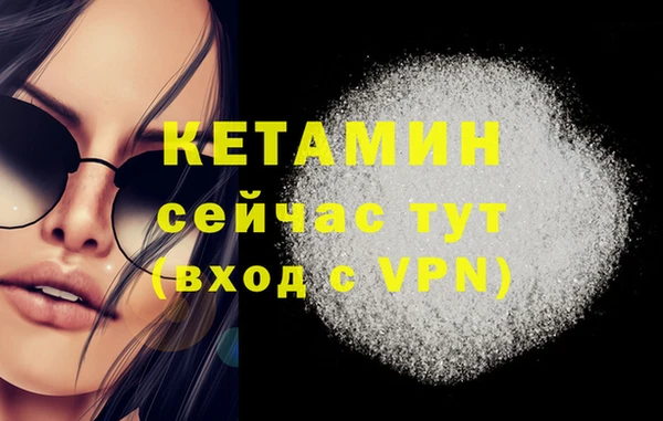 мдпв Бронницы