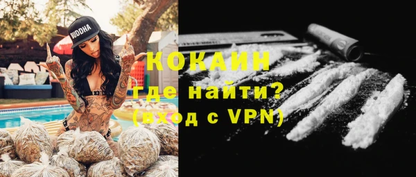MDMA Premium VHQ Бородино