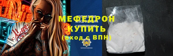 MDMA Premium VHQ Бородино