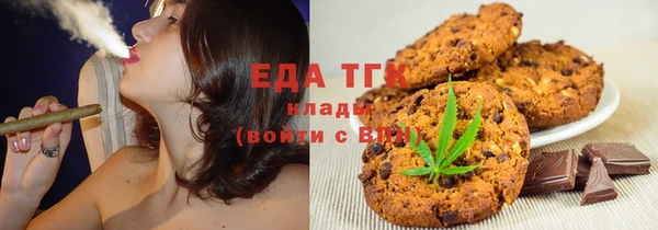 прущий лед Бугульма