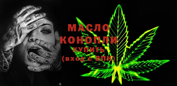 MDMA Premium VHQ Бородино
