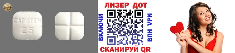 Лсд 25 экстази кислота  Сковородино 