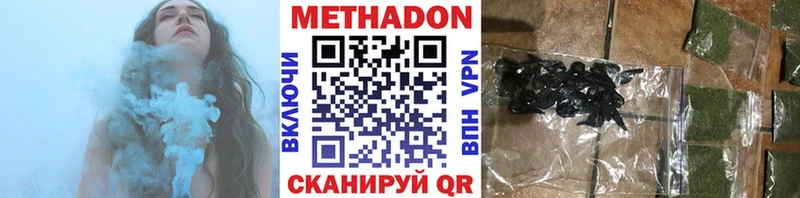 где продают наркотики  Сковородино  Метадон кристалл 