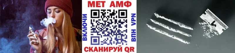 Первитин винт  закладки  kraken сайт  Сковородино 
