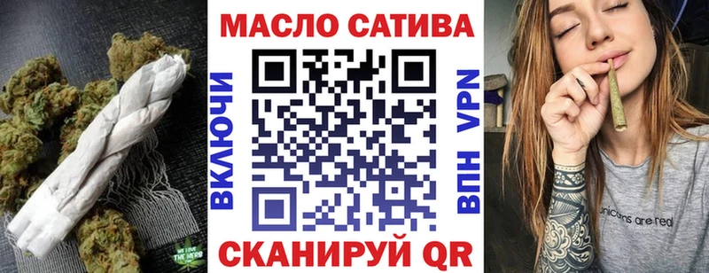 ТГК вейп с тгк  Сковородино 